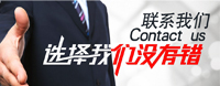 公司注冊(cè)選中山弘錦財(cái)稅,我放心！
